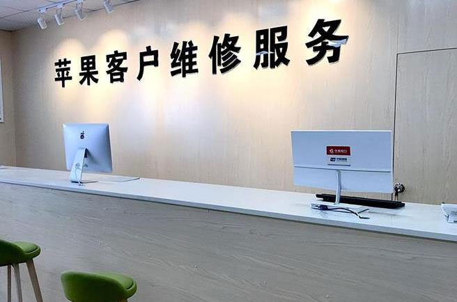 巴中成都apple维修（12触摸屏幕多少钱）